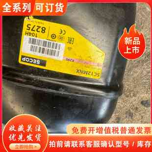 丹佛斯290，SC12MNX