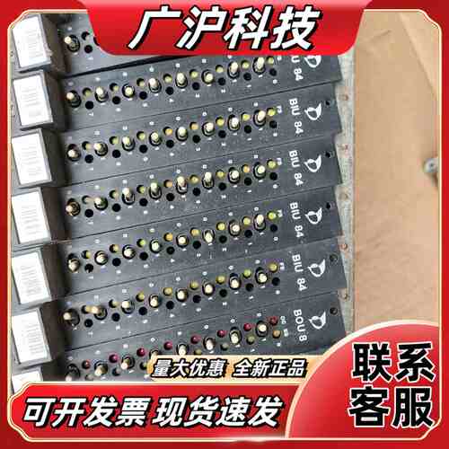 美卓自动化AOU-4 PIC2 BOU8 AIU8议价