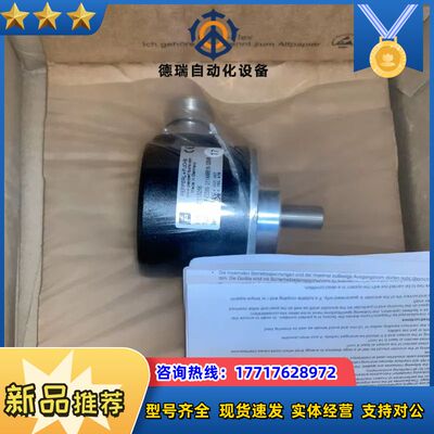倍加福编码器RVI58N-011AAR61N-02048议价