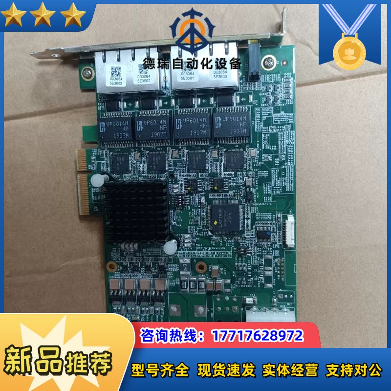 凌华PCIe-GIE74 4通道PoE网卡图像采集卡PCI议价