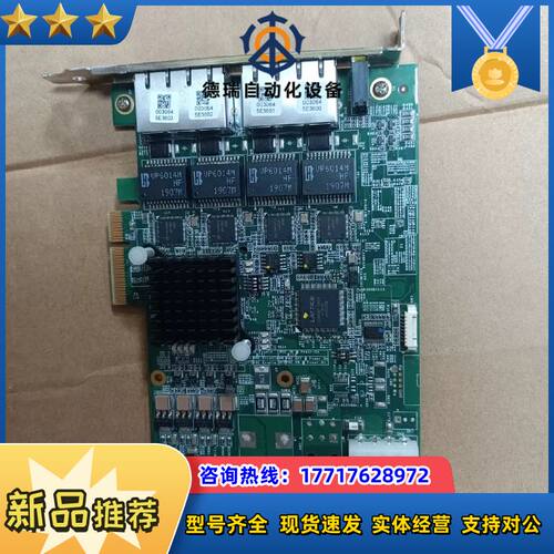 凌华PCIe-GIE74 4通道PoE网卡图像采集卡PCI议价