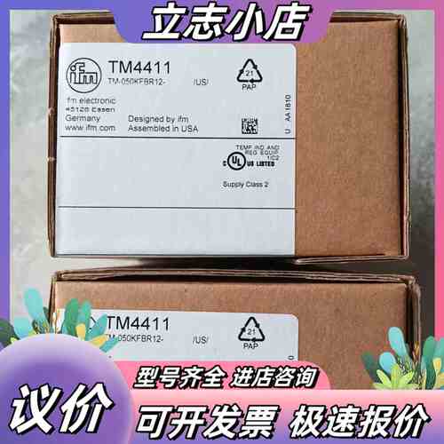 易福门TM4411全新带系统接口的温度传感器  欢迎订货议价