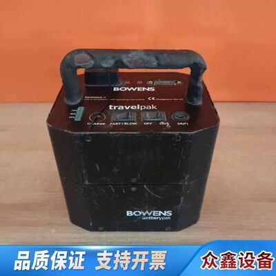 BOWENS保荣 travelpak外拍电箱 BW-7090