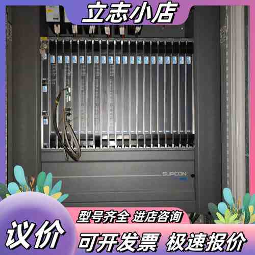 中控DCS   浙大中控  DCS议价