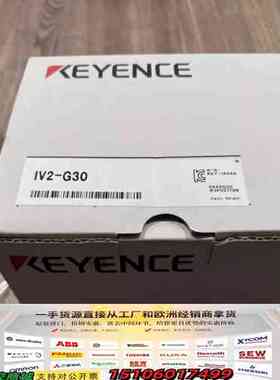 KEYENCEIV2-G30F图像传感器，正品议价