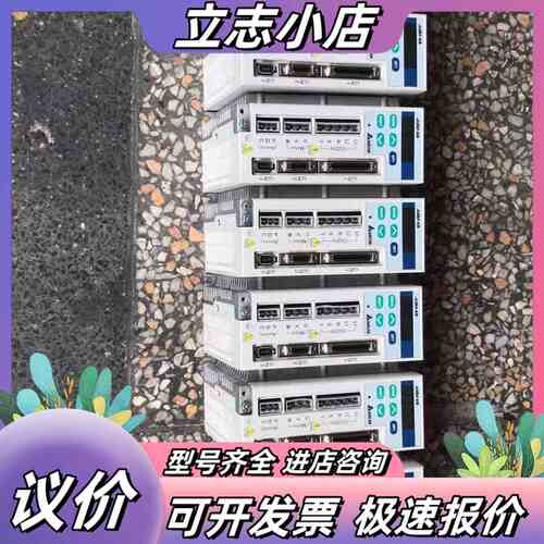 台达1kw伺服电机130法兰110止口22轴径。 ASD议价