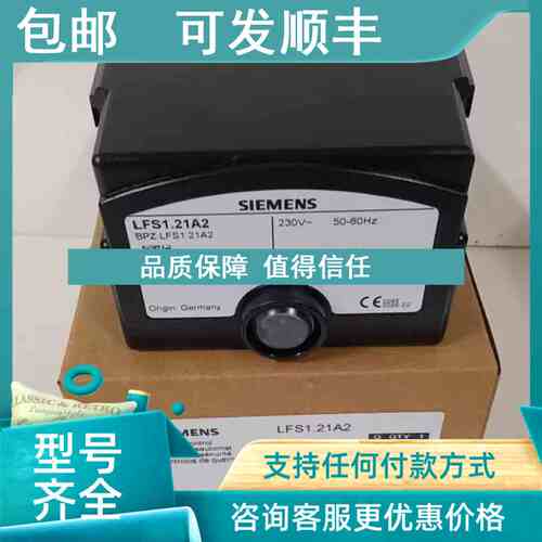 议价LFS1. 21A2控制器LFS1. 11A2