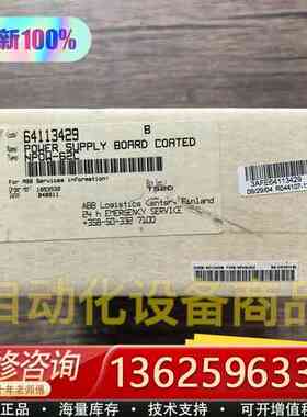 未拆封 ABB NPOW-62C 电源板 64113{议价}