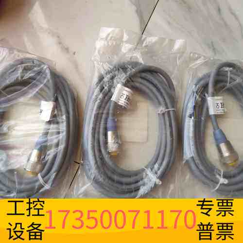 华泰Bray工业连接线，型号09-0004-76144-534，议价