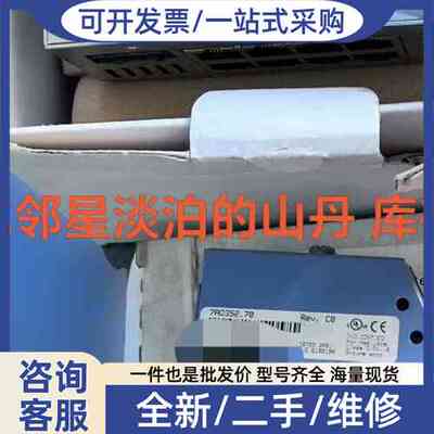 议价模块7A0352.70，功能完好，实物拍摄。型号清晰，