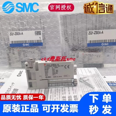 真空发生器ZQ1103M-K25L-EAG-O ZQ1-ZSEA-A/ZQ1101U-Q15L-F-33