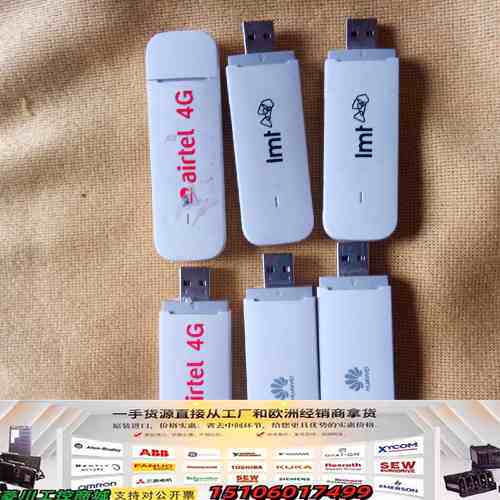 E3372议价
