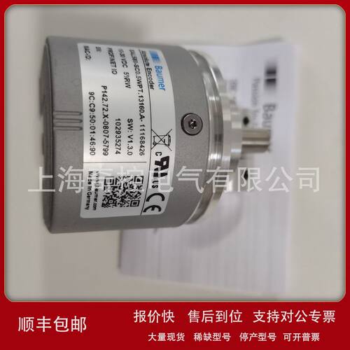 【正规渠道】BMMH 58S1N24I12/16PBE堡盟编码器议价