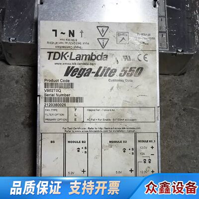 TDK-LAMBDA  Vage-Lite550 V502T