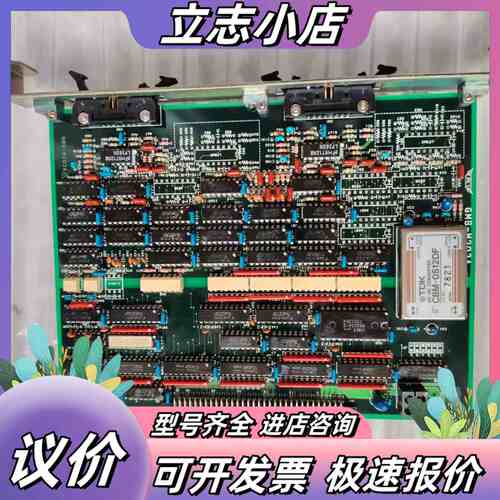 JRCS GMS-M203A电路板，全新原装，带TDK CB议价