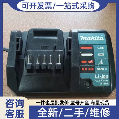 议价14.4V-18V Charr DC18WA for M