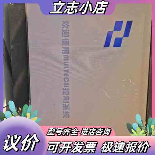 MULTECH开料机TK100C件。懂货的来！不退换！议价