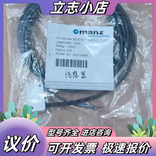 全新原装巴鲁夫BES01N8 BES 517-398-NO-议价