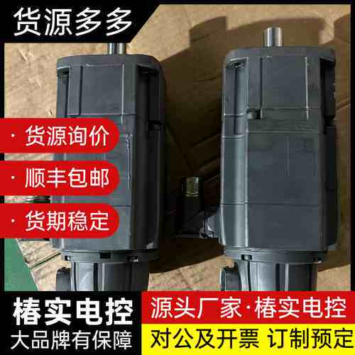西门子伺服电机1FK7042-2AF71-1CH0,德国制造询价