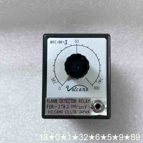 VOLCANO FDR-2TBJ 火焰继电器