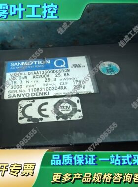 Q2AA2215KVCS00【议价】