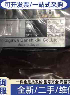 议价Yokogawa MKD002