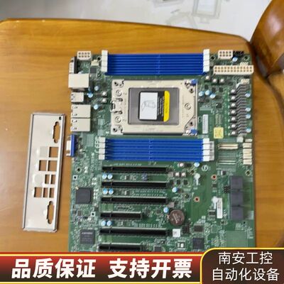 超微H12SSL-I主板支持7642 7763 7T83询价