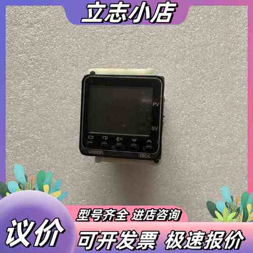 温控器E5CC-QX2ASM-800议价