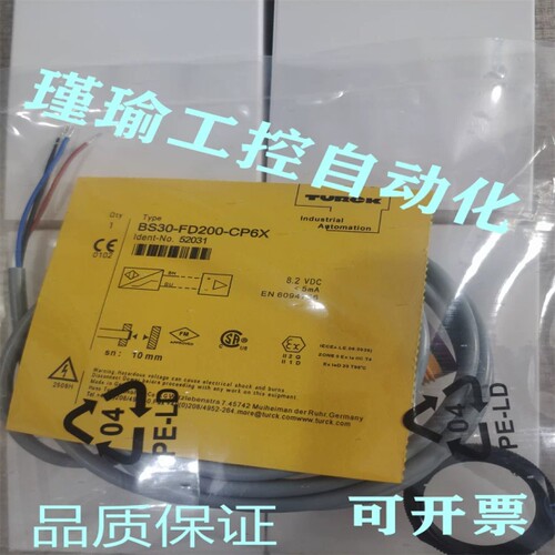 TURCK图尔克 BS30-FD200-CP6X BS30-FD200-CP6X-H1141 光电传感器