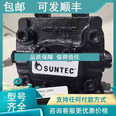 议价SUNTEC桑泰克TA3C-4010-7油泵