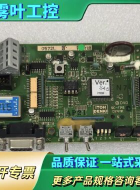 ITOH DENKI SC-FPS 024YK【议价】