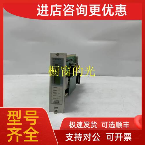 议价 CC-TDIL01 DCS控制模块
