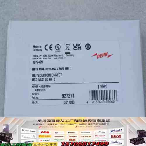 DEHN盾牌浪涌保护器 BCO ML2 BD HF 5议价