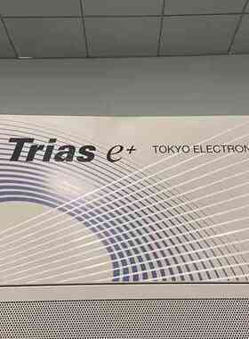 议价TEL东京电子Trias e+薄膜沉积蚀刻设备，2010年4维修