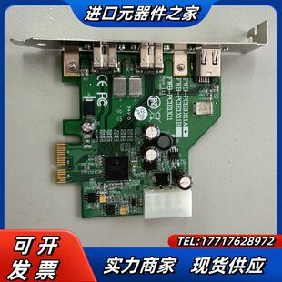 FWB-PCIE1X11A 1394B采集卡议价
