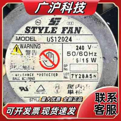 STYLEFAN US12D24轴流风机议价