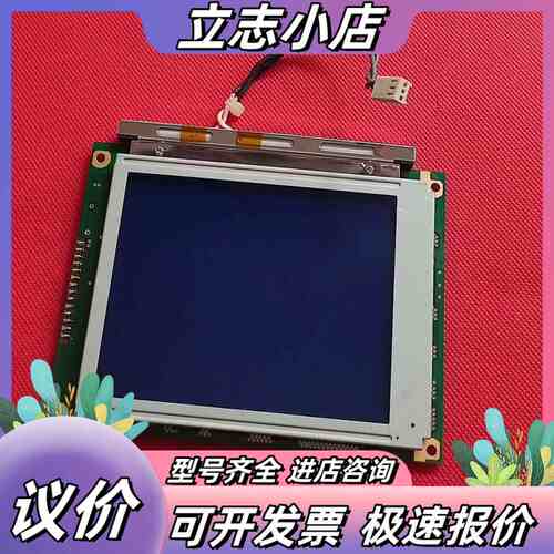 EW32F00BCW工业显示屏原装成色如新功能正常议价