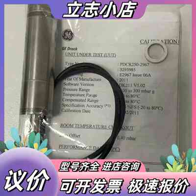 Pressure PDCR 250-2967 2967/B议价
