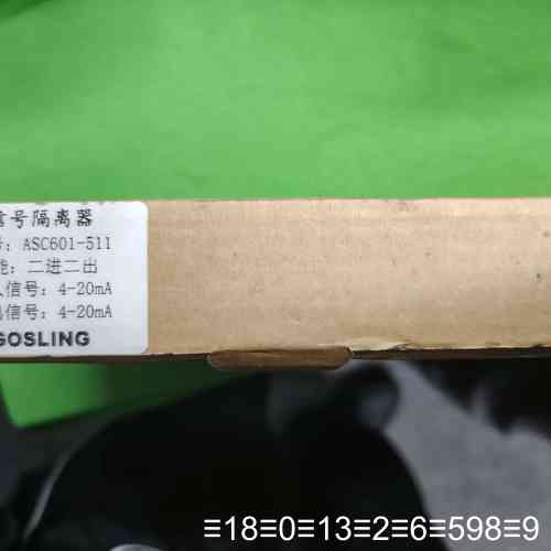 GOSLING高斯菱信号隔离器 ASC601-511议价