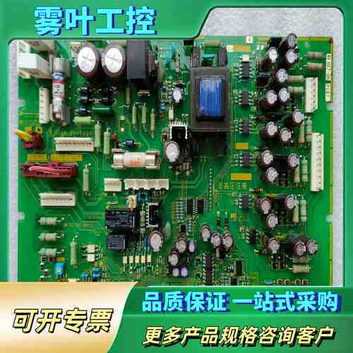 （请）富士G11/P11变频器大功率驱动板EP-3957【议价】