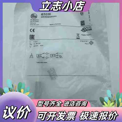 正品易福门接近开关IE5338 IEW200 IFS240议价