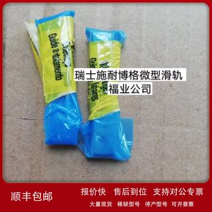 MNNL14-G1/MNNL42G3施耐博格导轨滑块议价