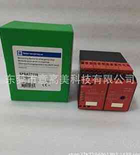 XPSAK351144P XPSUAT13A3AP 安全继电器