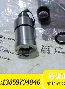 Art.No.004472 ST400EC OXYGEN S议价