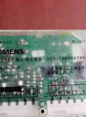 中继模块DC1154-AA  4个-议价商品