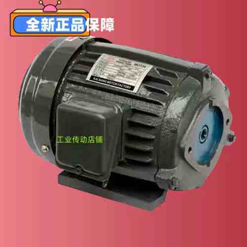 JIN PIN电机YT90 JINPIN油泵电机1HP 0.75KW VP-15-FA3H  2HP 3HP