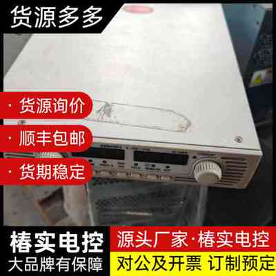 TDK-Lambda GENH750-2可编程直流电源，日本询价