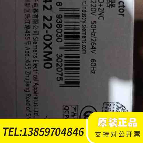 接触器3TB4222-OXMO议价