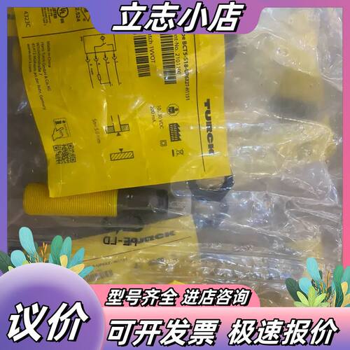 Bct5-s18-up6x2t-h1151图尔克全新原装正品议价