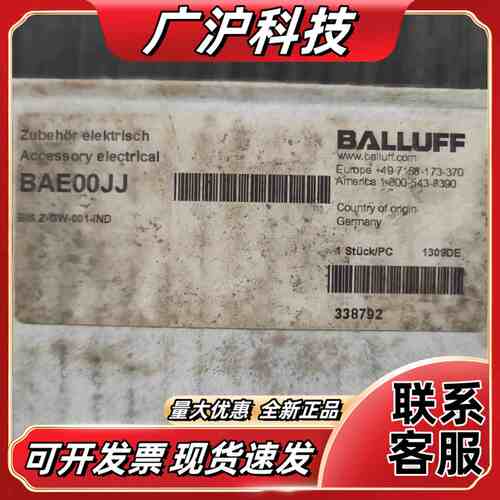 全新巴鲁夫 BAE00JJ 原装正品 BIS Z-GW-00议价